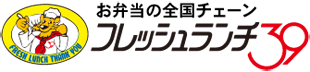 珠洲、輪島、能登町、志賀町、穴水町で弁当と言えばフレッシュランチ能登